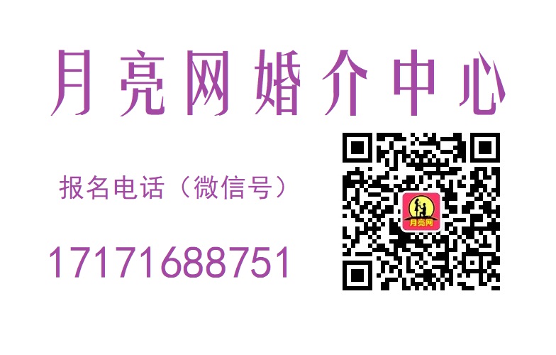 1615180098664538.jpg 石家庄月亮网婚介中心.jpg