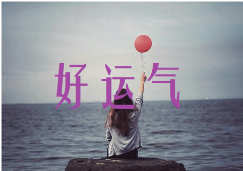 QQ浏览器截图20210729083026.png