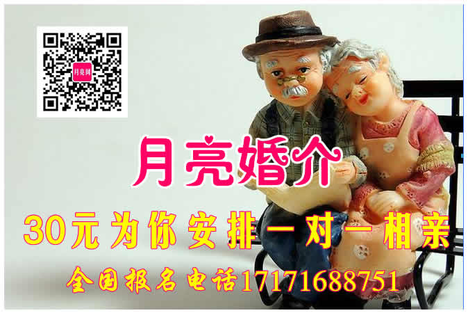 扫码征婚.jpg
